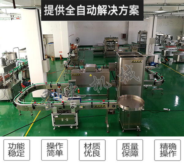 >辣椒醬灌裝機機械設備-全自動辣椒醬灌裝機生產(chǎn)線