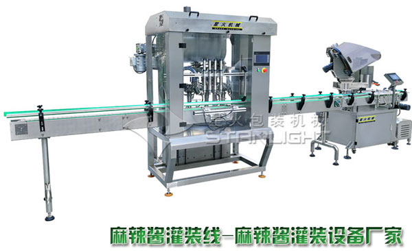 >瓶裝麻辣醬灌裝機設(shè)備-全自動麻辣醬灌裝生產(chǎn)線廠家
