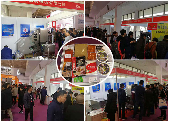 星火辣椒醬灌裝機(jī)展位