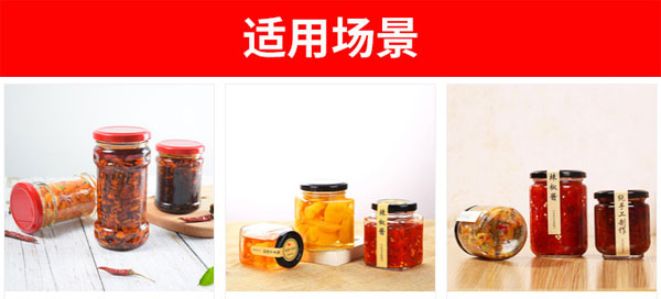 >辣椒醬灌裝機(jī)機(jī)械設(shè)備-全自動辣椒醬灌裝機(jī)生產(chǎn)線