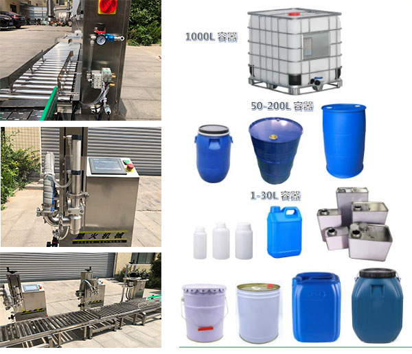 辣椒醬生產(chǎn)流水線 