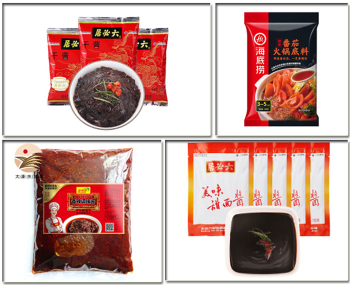 袋裝辣椒醬生產(chǎn)線、全自動(dòng)辣椒醬生產(chǎn)線設(shè)備樣品展示